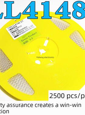 整盘 1N4148 LL4148 SOD-80 贴片圆柱玻璃 LL34 1206 （2.5K装）