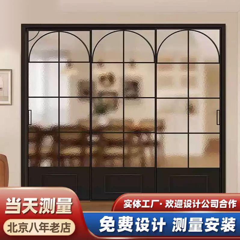 北京定制钛镁合金三联动隔断厨房阳台客厅覆古拉门化妆室玻璃门