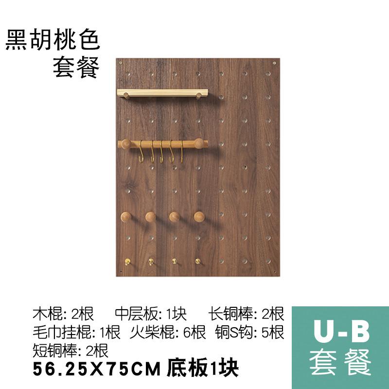 架目衣柜定制柜子 吸尘器收纳iwood木板墙清洁置柜工具物家政洞洞