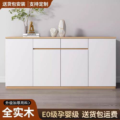 实木餐边柜现代简约客厅酒柜茶水柜厨房储物柜收纳柜橱柜一体靠墙