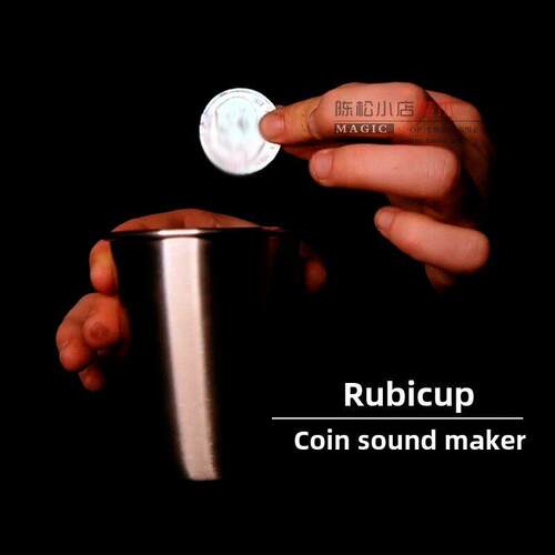 幻听杯Rubi Cup硬币响声制造器发声杯纯金属打造街头近景魔术道具