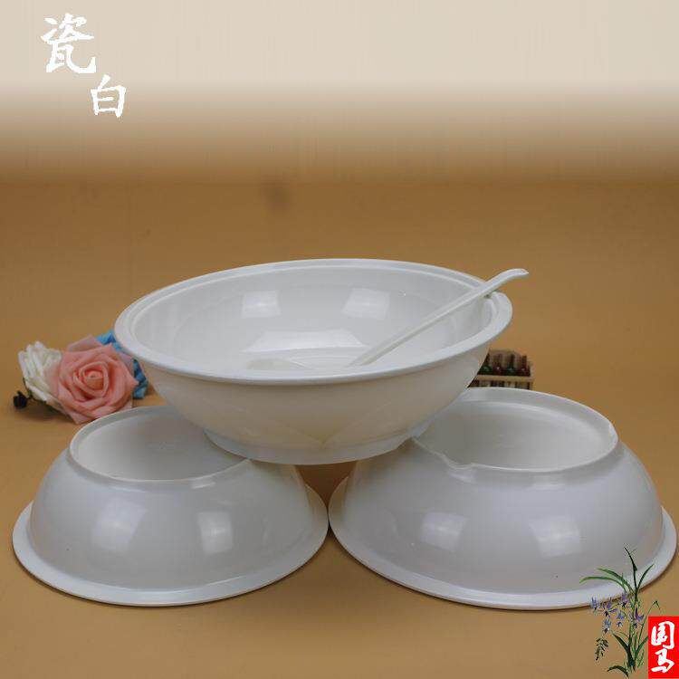 酸菜鱼大盘 塑料密胺餐具大例汤盆水煮鱼饭碗 白色加厚仿瓷餐具