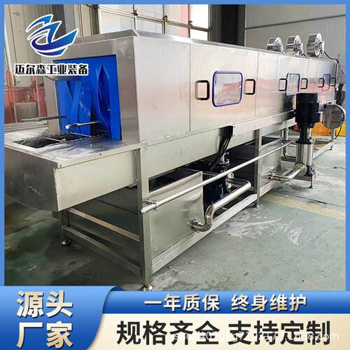 生鲜鸡腿周转筐清洗线食品塑料筐清洗机塑料托盘高压喷淋清洗机