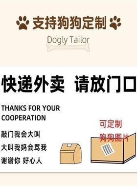 快递外卖请放门口地毯狗狗丝圈入户门地垫进门前门外蹭土免洗脚垫