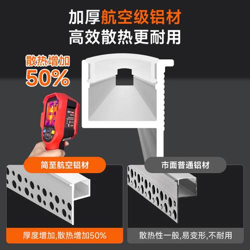 双眼皮单边向上打发光线灯带客厅吊顶线型灯条侧发光铝槽弧形灯槽