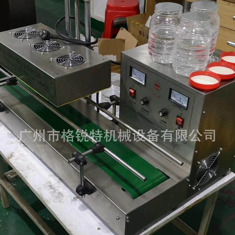 铝箔封口机自动塑料瓶子全自动铝膜封口机电磁感应铝箔封口机