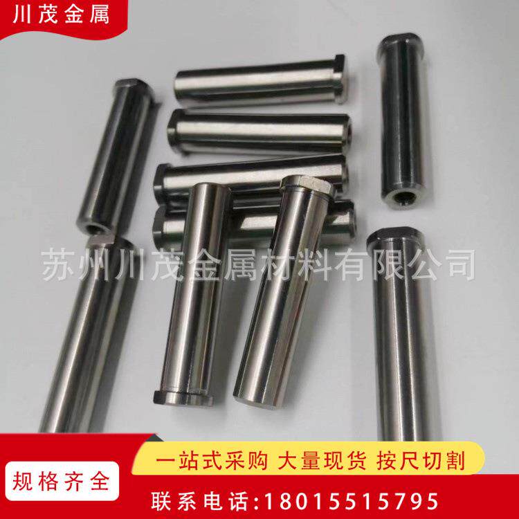 TC4钛合金加工件按图加工Gr5钛异形件Ti-6Al-4V钛合金法兰螺栓