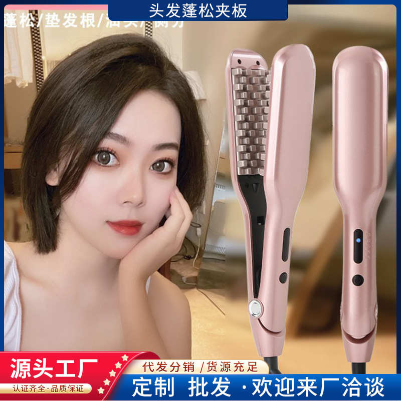 蓬松夹板电卷棒家用便携头发蓬松负离子发根卷发玉米须烫发器
