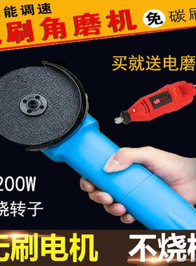 无刷角磨机220v大功率1200W调速多功能无刷马达工业打磨切割机