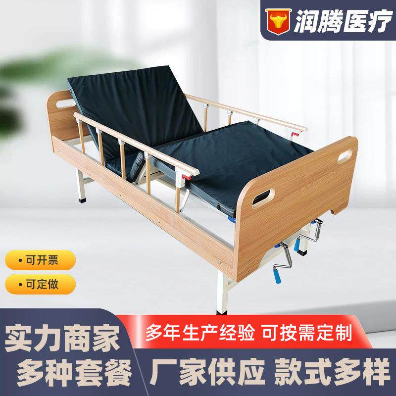 木质床头护理床厂家手动多功能单摇双摇护理病床家用养老院老人床