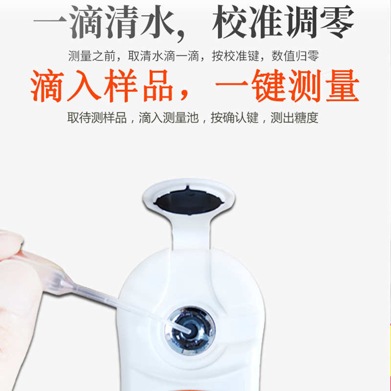 源恒通数显糖度计PAL-101/102/103/105折光仪水果甜度计测试仪表