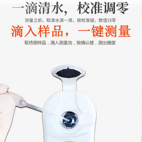 水果pal-仪试/恒101数显仪表/105源通折光计测糖度甜度102/计103