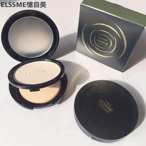 ELSSME忆自美锁妆修颜两用粉饼干湿持久定妆控油修饰防水多效合一