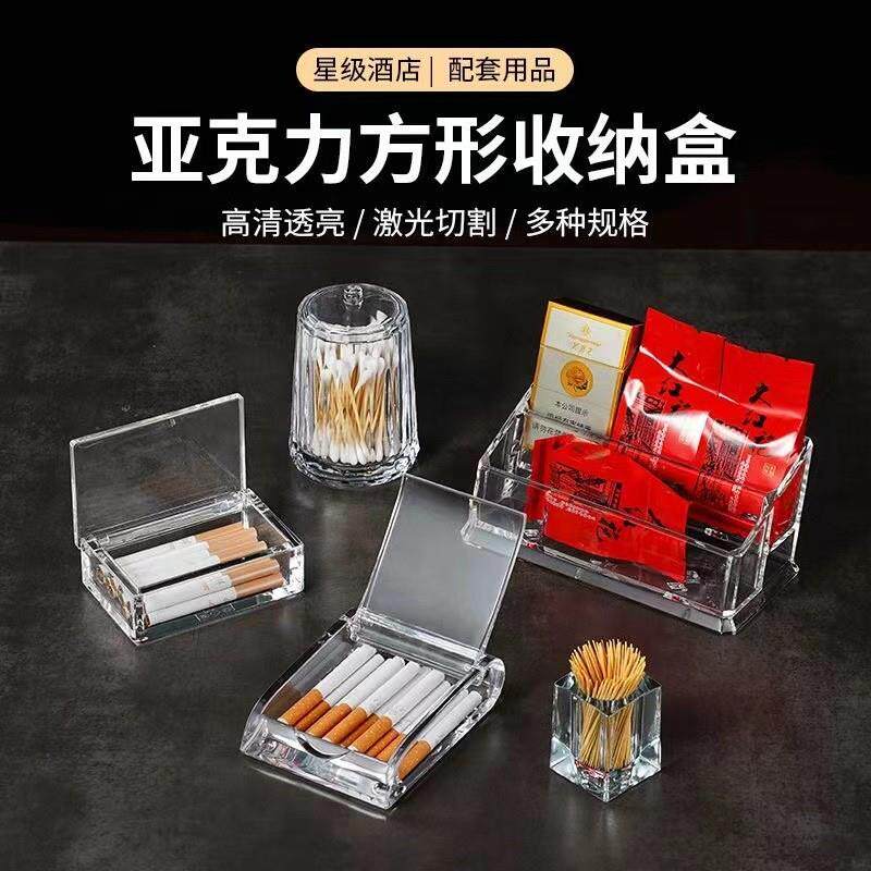 亚克力透明茶包收纳盒桌面咖啡名片盒酒店分格遥控器棉签盒子定制