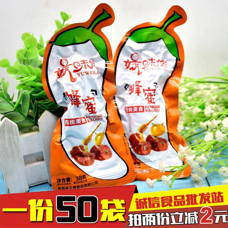 蜜汁鸡脖义圆蜂蜜烤脖酱脖 38克*50袋网红零食休闲小吃独立包装