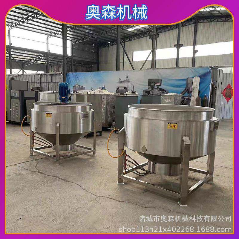 豆瓣酱甜面酱搅拌夹层锅雪梨膏秋梨膏炒锅立式搅拌夹层蒸煮锅