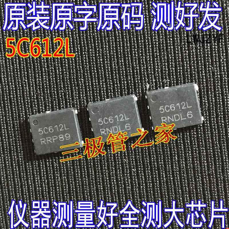 原装原字NTMFS5C612NL 5C612L 5C628L MOSFET管60V235A1.5毫欧