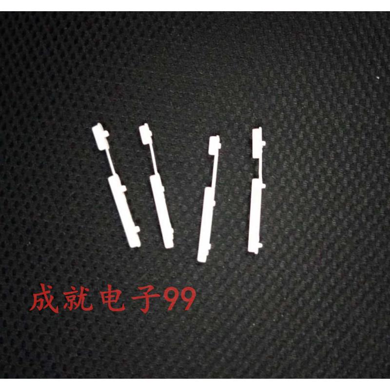 10.1寸10寸9.6寸国产平板电脑开机塑料按键开关外按键 全国包邮