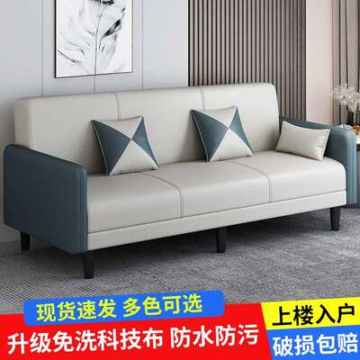 可折布叠艺沙发小户型多功客厅能出租公房寓沙发床两用A-3单双人