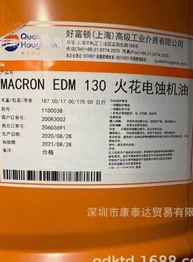 奎克好富顿787H乳化型切削油 Houghton Hocut 787H