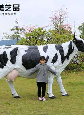 仿真奶牛摆件树脂彩绘玻璃钢雕塑花园庭院园林户外公园广场装饰品