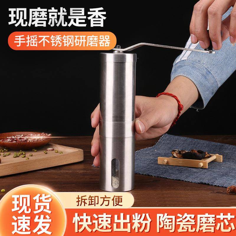 厂家便携式3钢4不锈家用咖啡磨手摇咖啡磨器手动胡椒0研研磨器