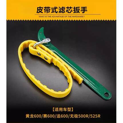 摩托车盖帽式机油滤芯扳手扳手滤清器工具放油套筒自助保养机车