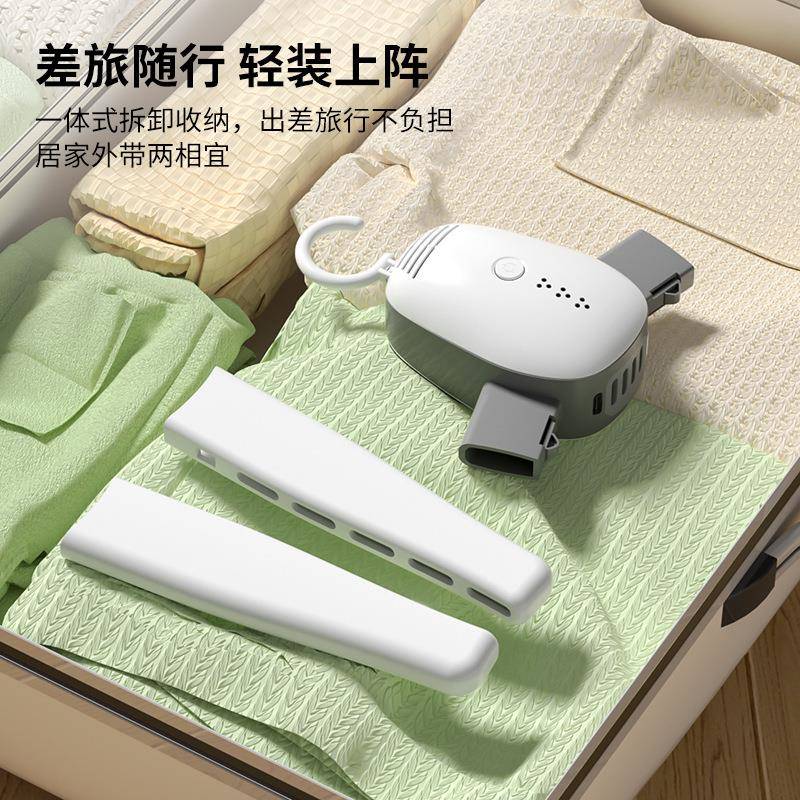新款直销迷你烘干衣架便携式折叠晾衣架电动烘干除异味旅行烘干衣