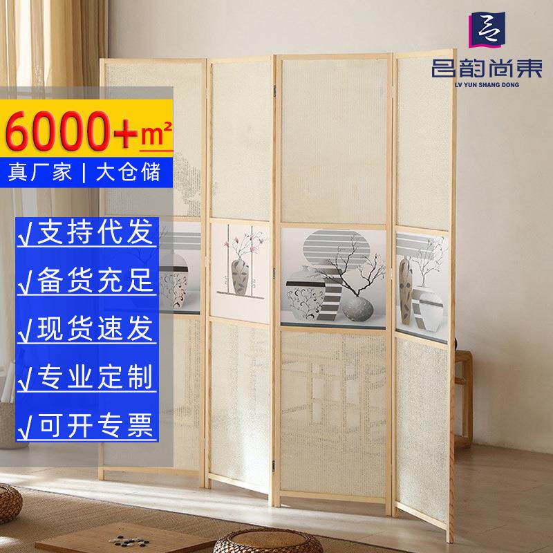 现代家居客厅屏风木质简约欧美酒店玄关移动折叠办公室屏风隔断