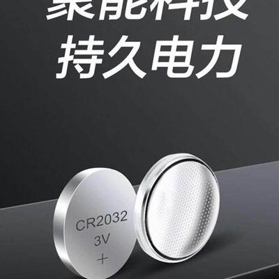 适用小米温度计纽扣电池cr20323v跳绳cr2025圆扁cr2016钮扣电子3v150263