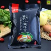 朝族冷面东北珍北韩冷面延吉宗韩国大妈烤东北大冷面东北口味特产