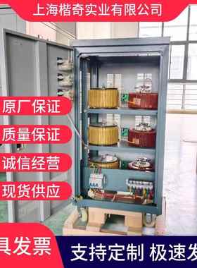 TNS-30KVA稳压电源15/22/75KW螺杆空压机三相稳压器320伏340V380V