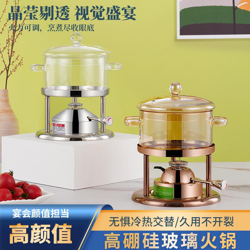 玻璃小火锅充气炉商用餐厅一人一位锅家用单人小型瓦斯炉锅具户外
