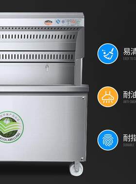 无烟款烧烤车保商用环大型木CIA炭移动摆摊夜市平吸净化烤器炉烧