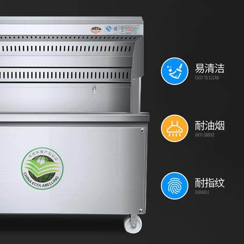 无烟烧IDK烤炉车商用保大型木炭烤移环动摆摊夜市平吸款净化器烤