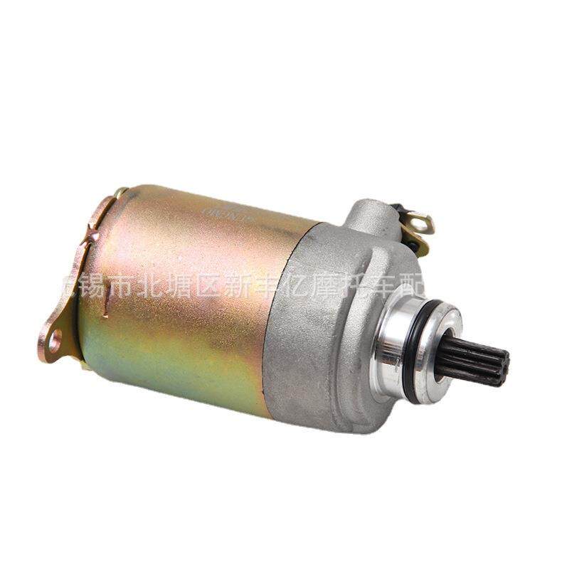 摩托车配件踏板车豪迈125鬼火福喜GY6125 GY6150启动电机马达供应