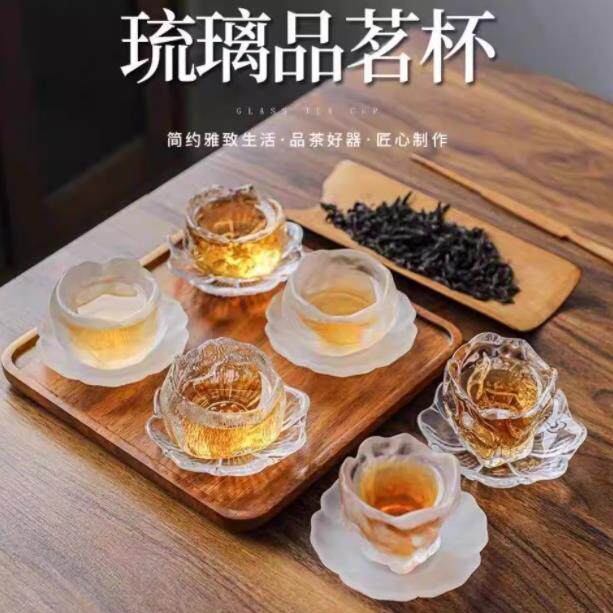 李子柒同款日式冰冻烧琉璃杯玻璃茶具套组品茗小茶杯主人杯