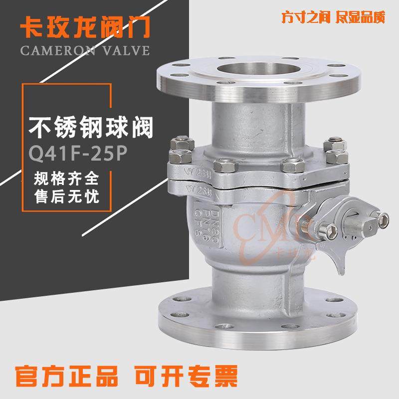 国标304不锈钢法兰球阀Q41F-25P手动O型切断球阀软密封球阀DN50