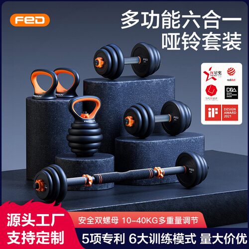 哑铃男士健身家用器材力量训练杠铃套装运动可调节重量壶铃哑铃架