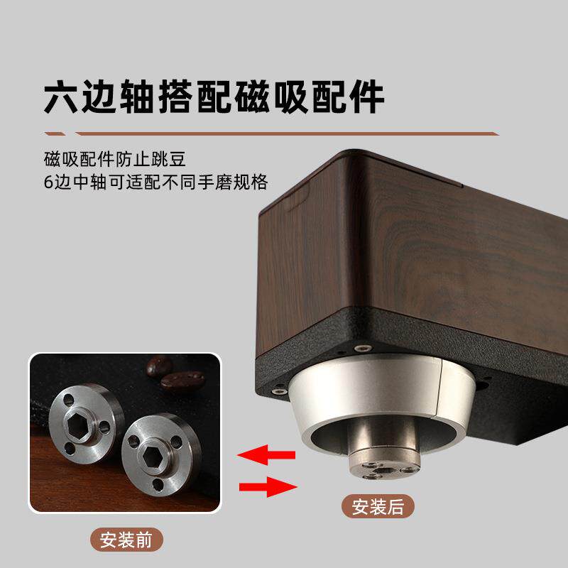 手摇磨豆机电动支架电动磨豆机咖啡豆研磨器便磨粉器助力手磨电机