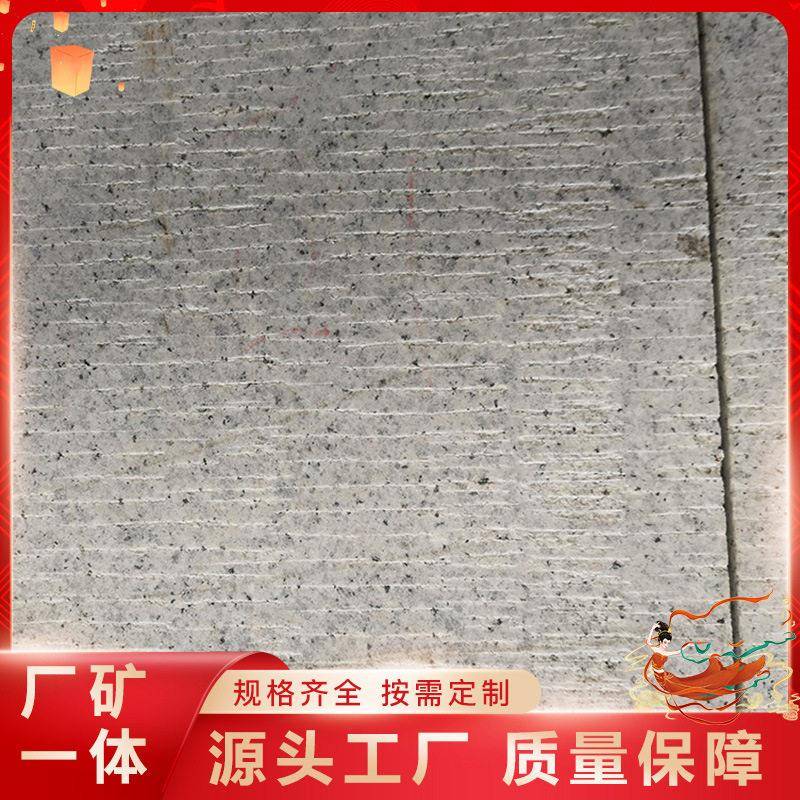 黄锈石剁斧面荔枝面道板砖花岗岩户外广场板石材喷砂面工程大理石