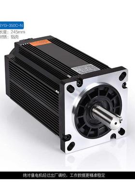 供应130BYG三相减速电机 130BYG350B三相减速步进电机28(N.M)