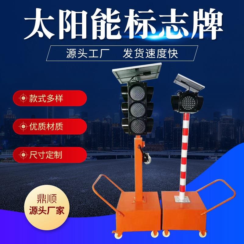 现货供应太阳能施工牌 LED夜间道路施工指示灯警示灯箭头指示标牌
