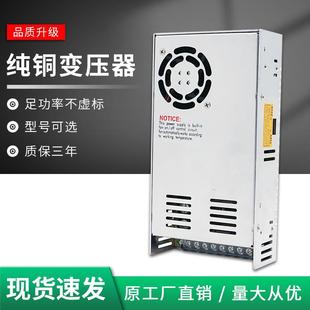 明S 350开关电源输入220VAPTTC转5V12V伟24V36V8V60WV110V2204V直