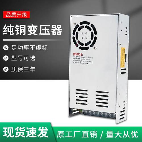 明S-350开关电源输入220VAPTTC转5V12V伟24V36V8V60WV110V2204V直