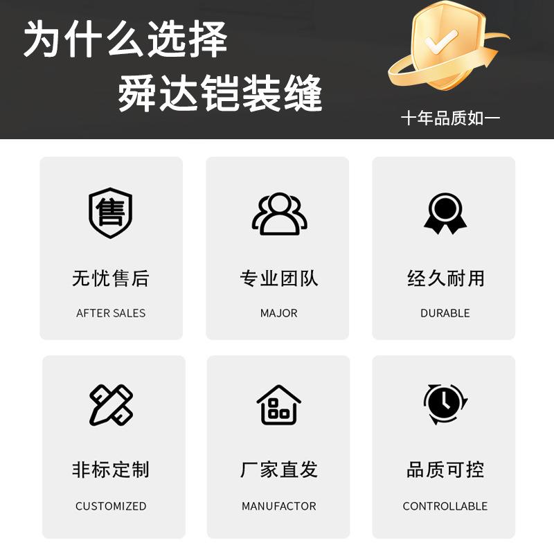 加缝强型三筋地角铠装铠甲缝地坪铠装缝伸缩变形缝面伸缩连接件