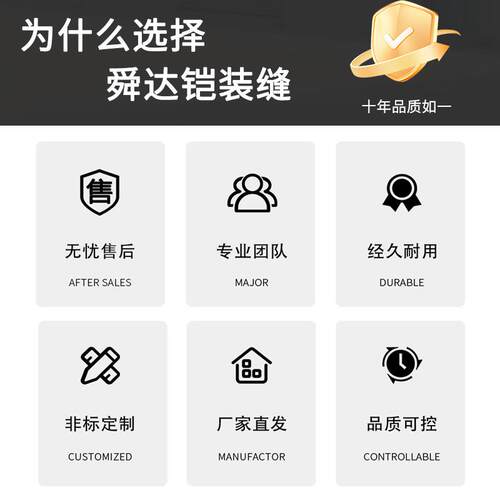 加缝强型三筋地角铠装铠甲缝地坪铠装缝伸缩变形缝面伸缩连接件