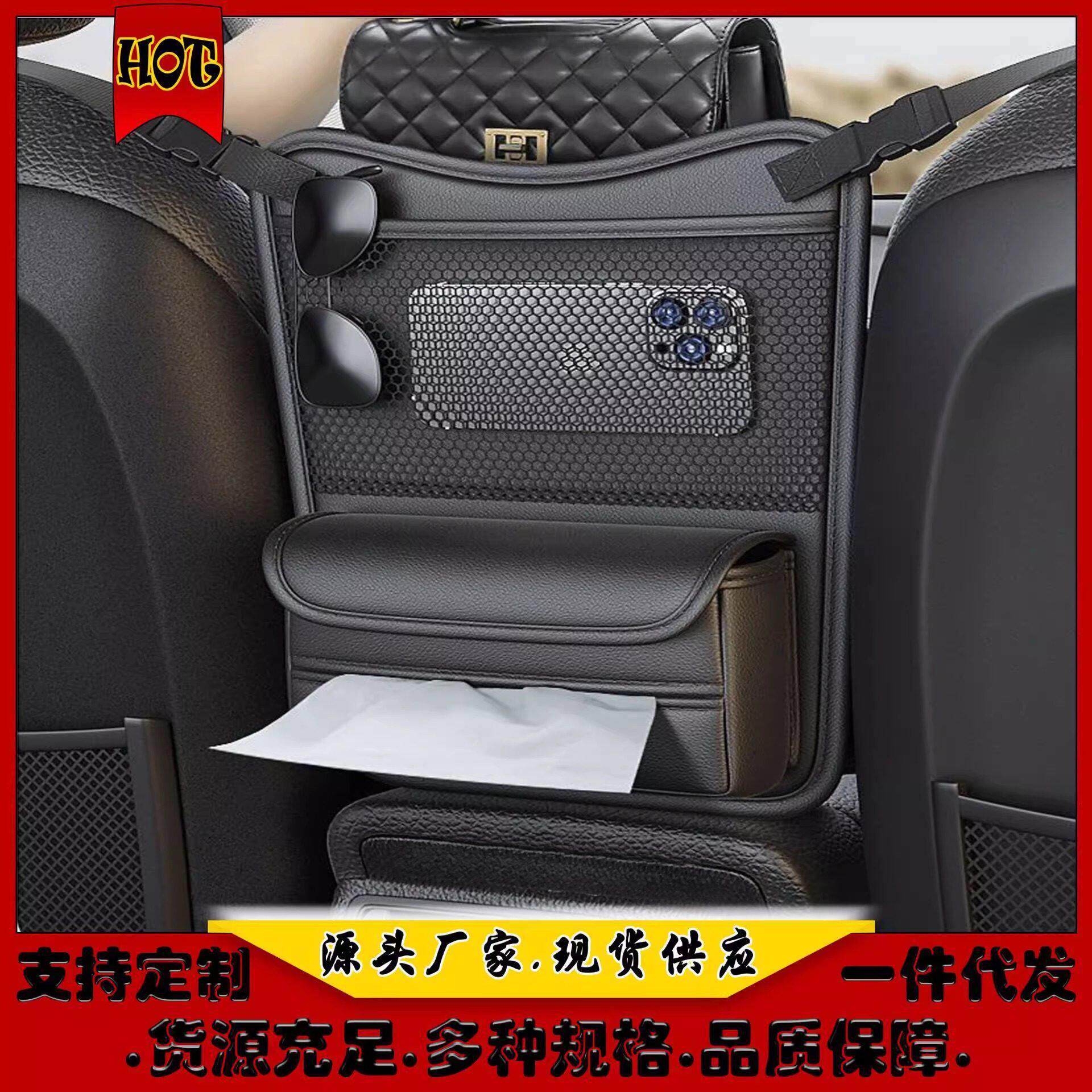 汽车座椅中间网兜储物袋中控挡小孩隔离网车内防护网隔断神器