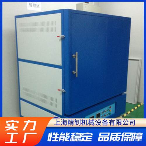 1立方箱式炉实验室电阻炉管式电阻炉使用寿命长实验室电炉