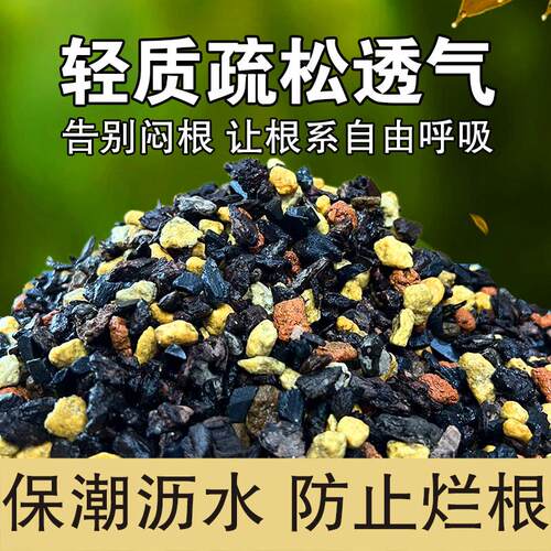 兰花金牌专用植料七合一营养土蝴蝶兰君子种植颗粒松树皮兰科花土